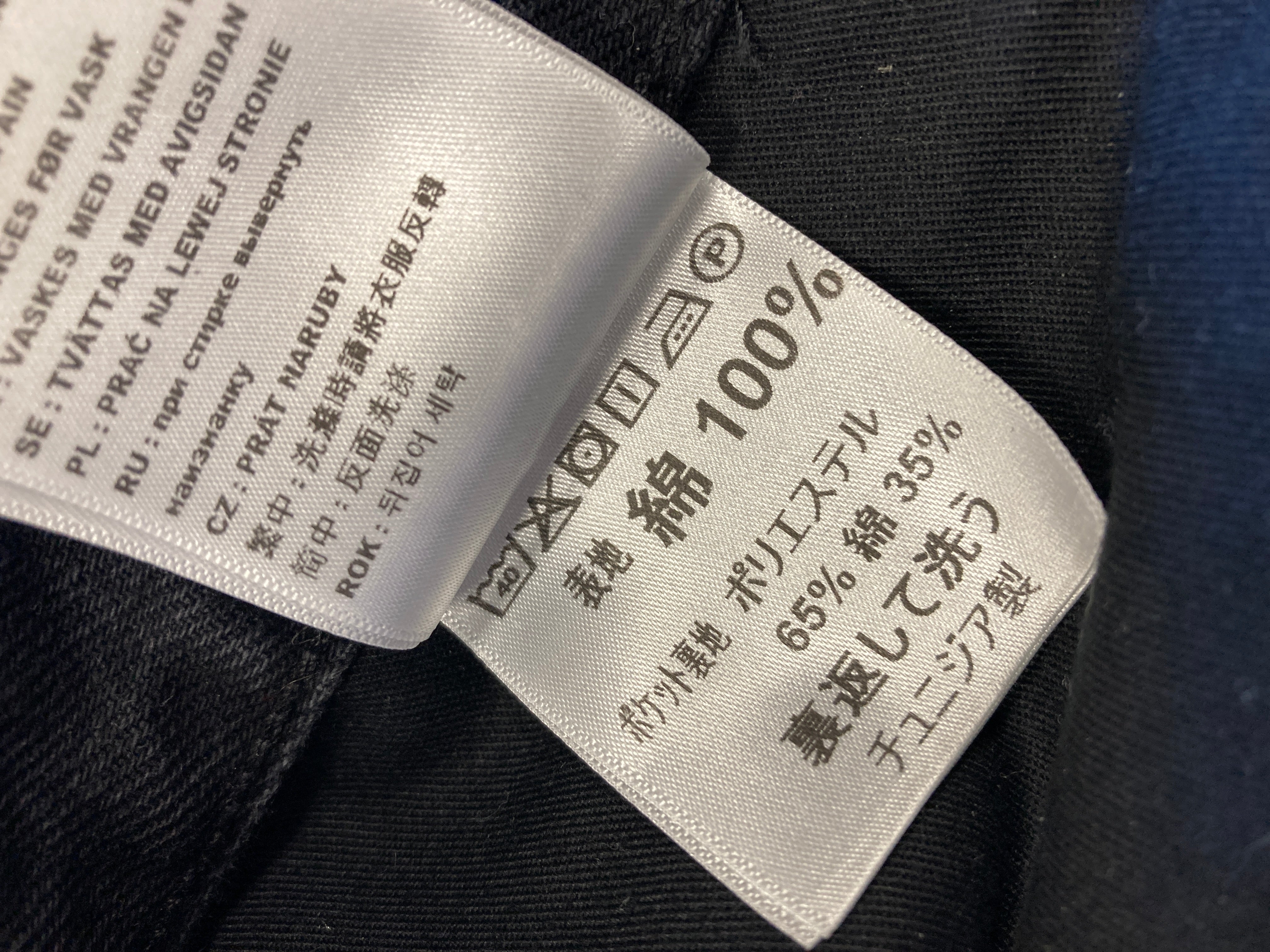 Carhartt Bukser